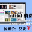 香港6合和彩历史开奖记录2012年11月12日
